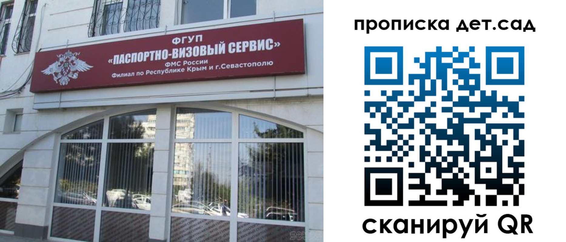 прописка для кредита в Майском