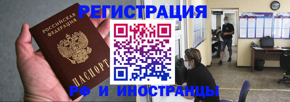 прописка гарантия в Майском