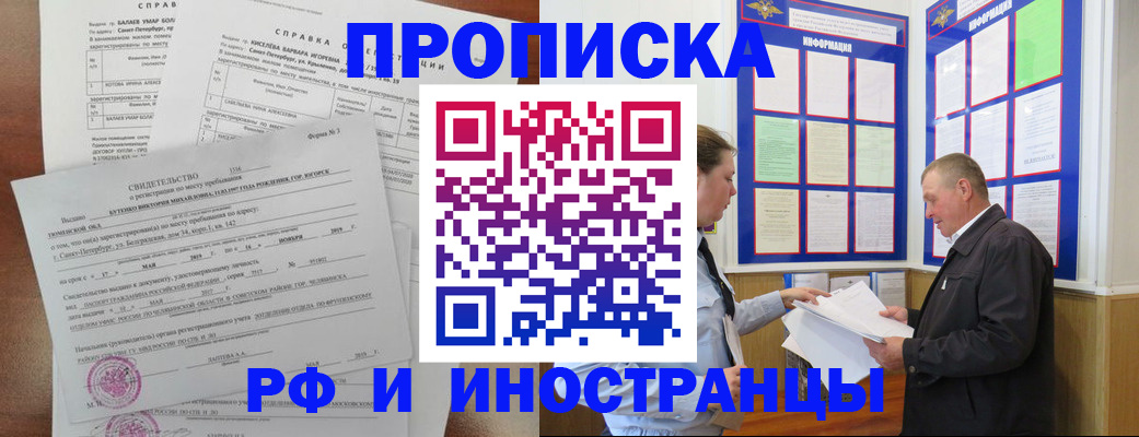 регистрация для дет. сада в Майском